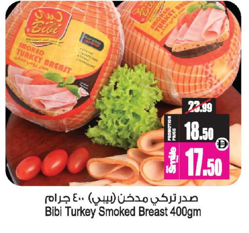 available at أنصار مول in الإمارات العربية المتحدة , الامارات - الشارقة / عجمان