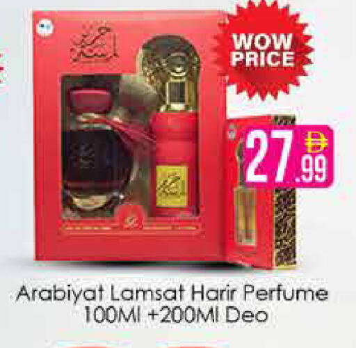 available at AIKO Mall and AIKO Hypermarket in UAE - Dubai