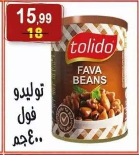 available at هايبر النسر in Egypt - القاهرة