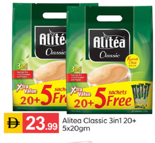 available at سوق طلال in الإمارات العربية المتحدة , الامارات - دبي