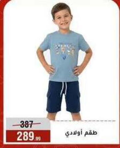 available at Al Morshedy  in Egypt - Cairo