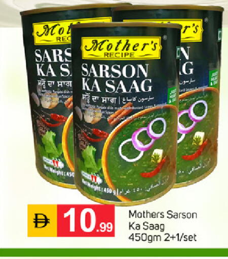 available at سوق طلال in الإمارات العربية المتحدة , الامارات - دبي