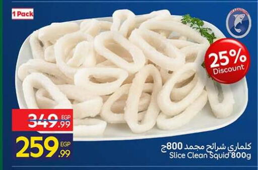 available at Carrefour  in Egypt - Cairo