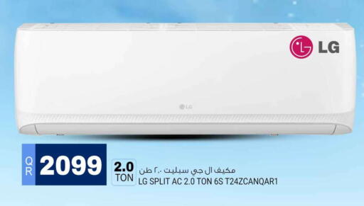 available at مرزا هايبرماركت in قطر - الشمال