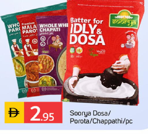 available at سوق طلال in الإمارات العربية المتحدة , الامارات - دبي