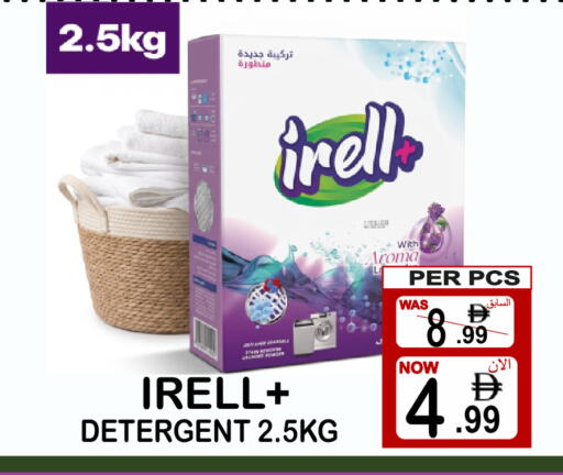 available at جفت بوينت in الإمارات العربية المتحدة , الامارات - دبي