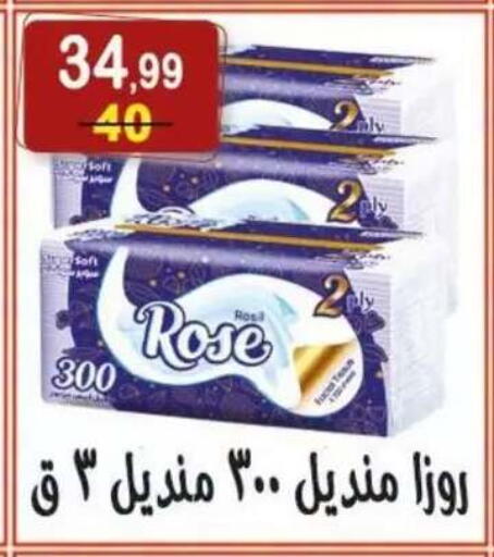 available at هايبر النسر in Egypt - القاهرة