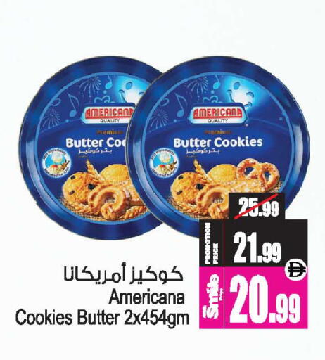 available at أنصار جاليري in الإمارات العربية المتحدة , الامارات - دبي