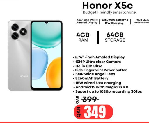 available at Al Raihan Mobile in Qatar - Al Wakra