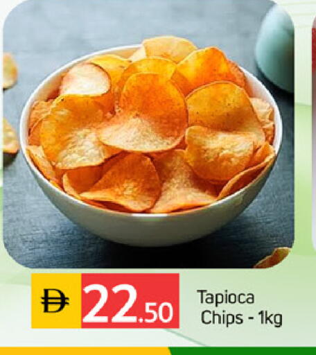 available at سوق طلال in الإمارات العربية المتحدة , الامارات - الشارقة / عجمان