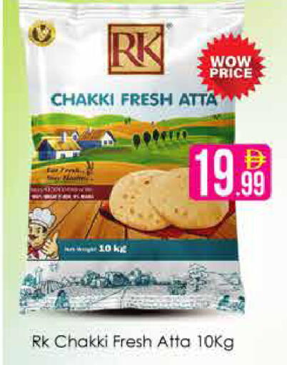 available at AIKO Mall and AIKO Hypermarket in UAE - Dubai