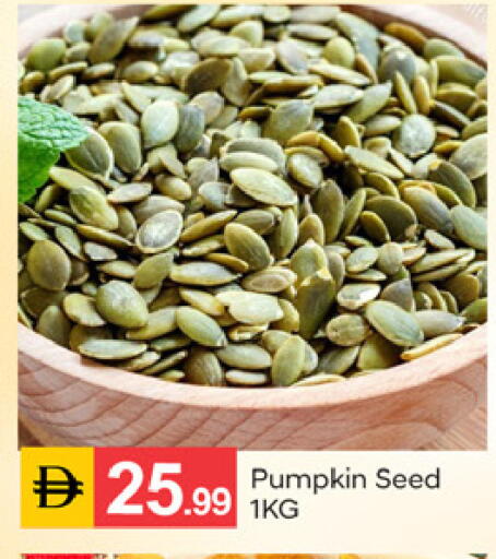 Pumpkin available at سوق طلال in الإمارات العربية المتحدة , الامارات - دبي