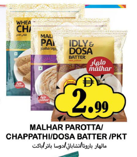 available at Souk Al Mubarak Hypermarket in UAE - Sharjah / Ajman