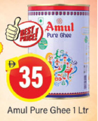 available at المدينة in الإمارات العربية المتحدة , الامارات - دبي