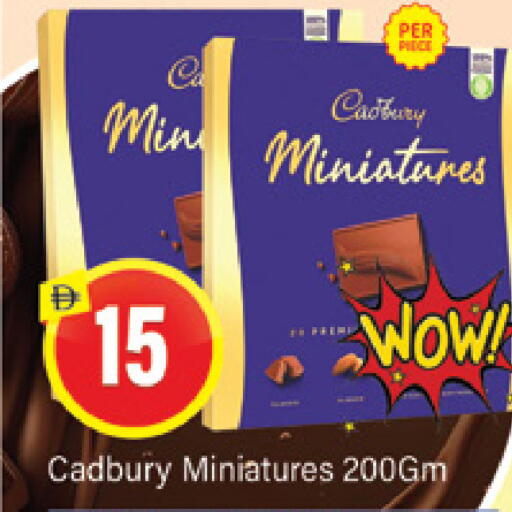 available at المدينة in الإمارات العربية المتحدة , الامارات - دبي