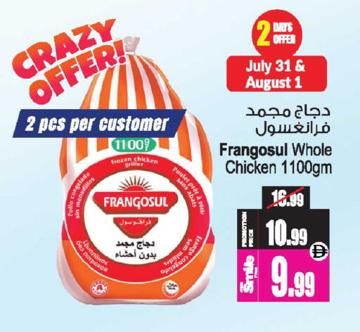 available at أنصار جاليري in الإمارات العربية المتحدة , الامارات - دبي