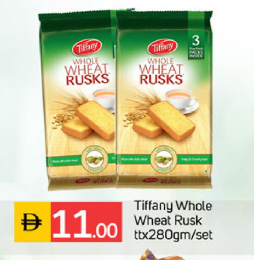 available at سوق طلال in الإمارات العربية المتحدة , الامارات - الشارقة / عجمان