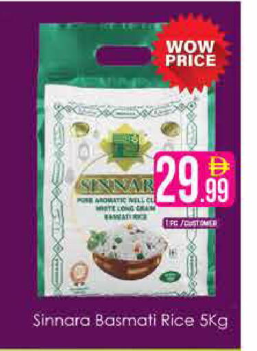 available at AIKO Mall and AIKO Hypermarket in UAE - Dubai