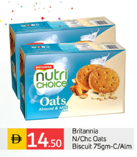 available at سوق طلال in الإمارات العربية المتحدة , الامارات - الشارقة / عجمان