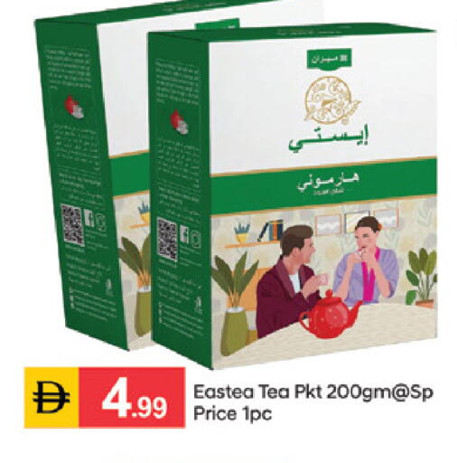 available at سوق طلال in الإمارات العربية المتحدة , الامارات - الشارقة / عجمان