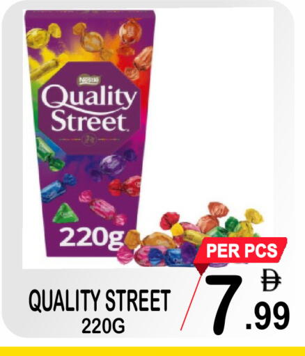 available at جفت بوينت in الإمارات العربية المتحدة , الامارات - دبي