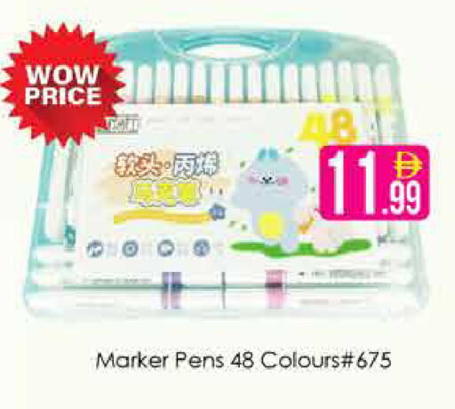 available at AIKO Mall and AIKO Hypermarket in UAE - Dubai