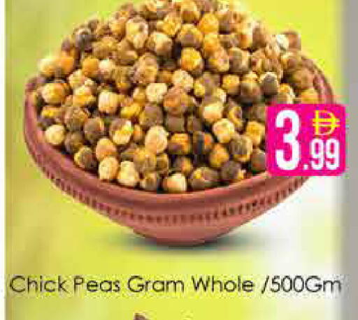 Peas available at AIKO Mall and AIKO Hypermarket in UAE - Dubai