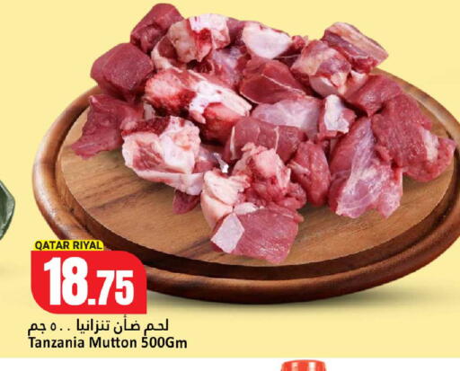 available at دانة هايبرماركت in قطر - الخور