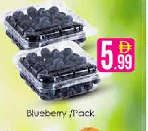 Blueberry BlueBerry available at AIKO Mall and AIKO Hypermarket in UAE - Dubai