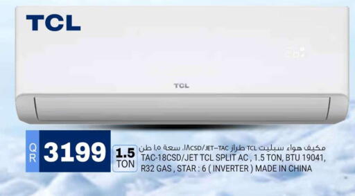 available at مرزا هايبرماركت in قطر - الشمال