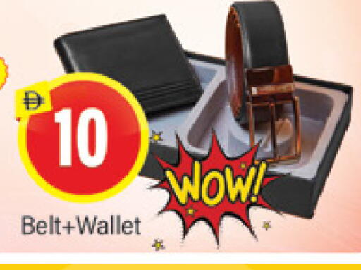 available at Al Madina  in UAE - Dubai