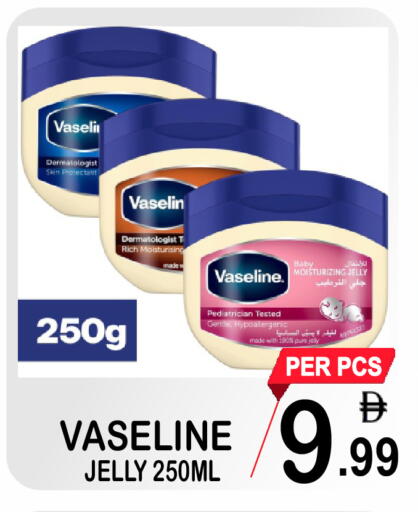 available at جفت بوينت in الإمارات العربية المتحدة , الامارات - دبي