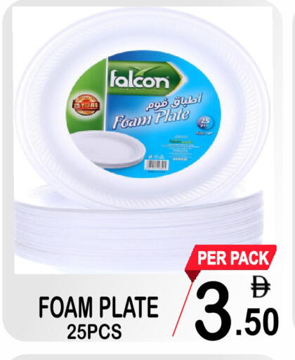 available at جفت بوينت in الإمارات العربية المتحدة , الامارات - دبي