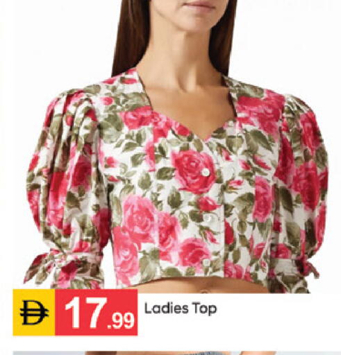 available at سوق طلال in الإمارات العربية المتحدة , الامارات - دبي