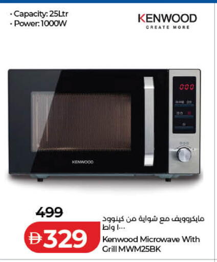 available at لولو هايبرماركت in الإمارات العربية المتحدة , الامارات - دبي