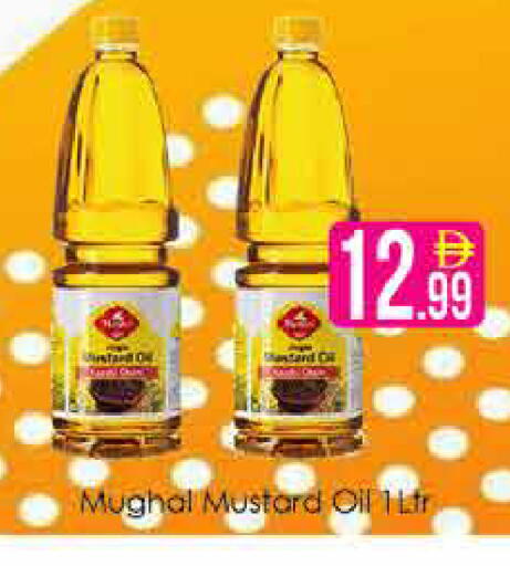 available at AIKO Mall and AIKO Hypermarket in UAE - Dubai