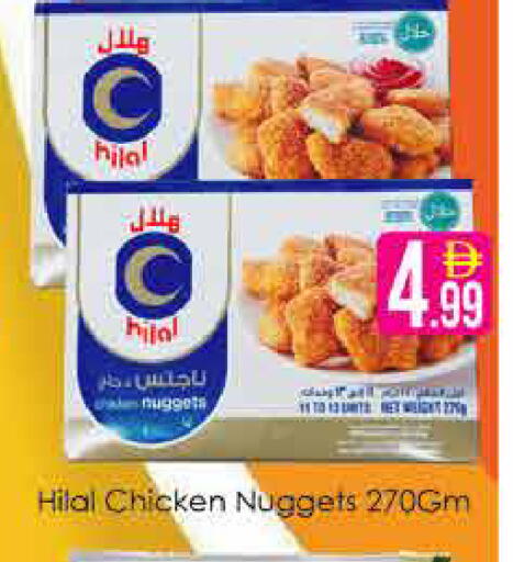 available at AIKO Mall and AIKO Hypermarket in UAE - Dubai