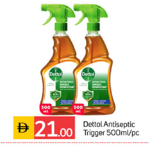 available at سوق طلال in الإمارات العربية المتحدة , الامارات - الشارقة / عجمان