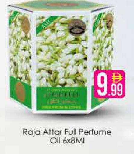 available at AIKO Mall and AIKO Hypermarket in UAE - Dubai