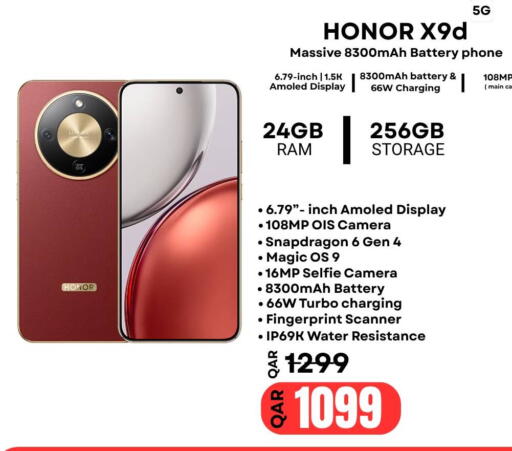 available at Al Raihan Mobile in قطر - الدوحة