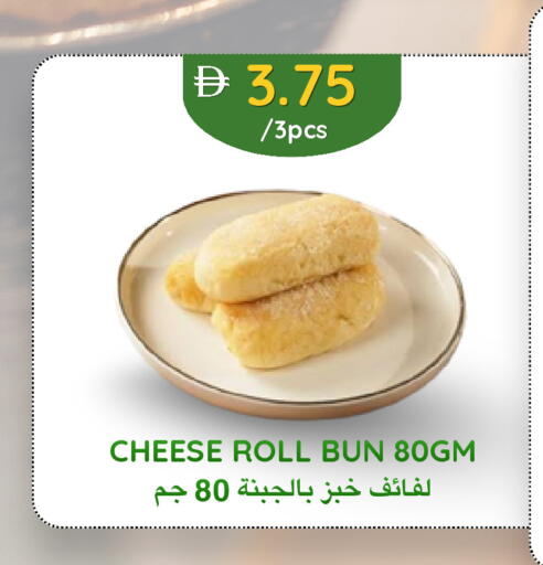 available at سيليكت ماركت in الإمارات العربية المتحدة , الامارات - أبو ظبي