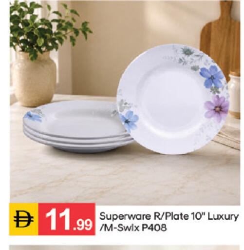 available at سوق طلال in الإمارات العربية المتحدة , الامارات - الشارقة / عجمان