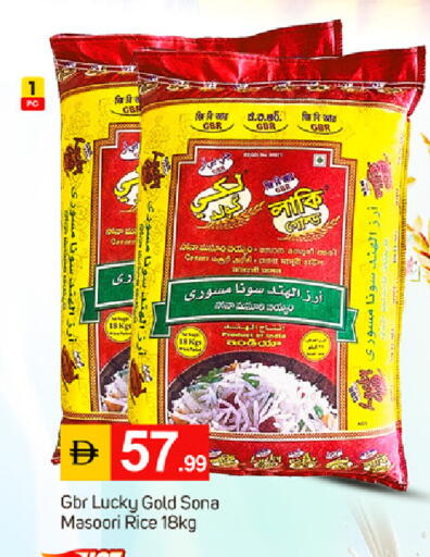 available at سوق طلال in الإمارات العربية المتحدة , الامارات - دبي