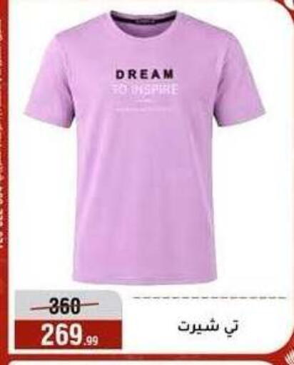 available at Al Morshedy  in Egypt - Cairo
