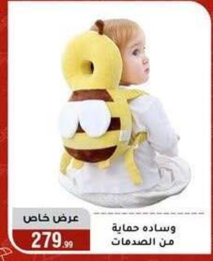 available at Al Morshedy  in Egypt - Cairo