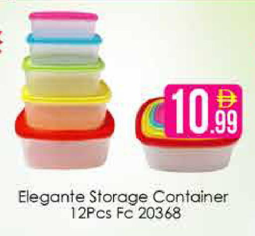 available at AIKO Mall and AIKO Hypermarket in UAE - Dubai