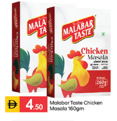 available at سوق طلال in الإمارات العربية المتحدة , الامارات - دبي