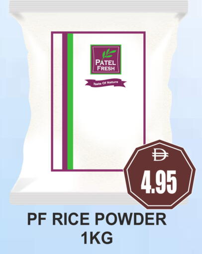 available at مجمع باتيل فريش in الإمارات العربية المتحدة , الامارات - دبي
