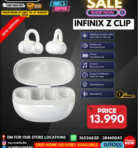 available at التاج للهواتف in البحرين