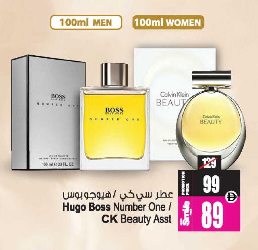 available at أنصار جاليري in الإمارات العربية المتحدة , الامارات - دبي